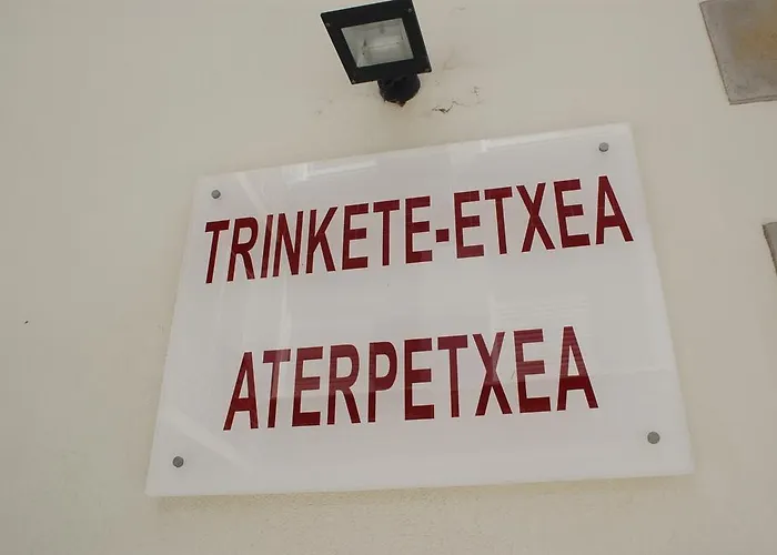 Trinkete Etxea ليكيتيو